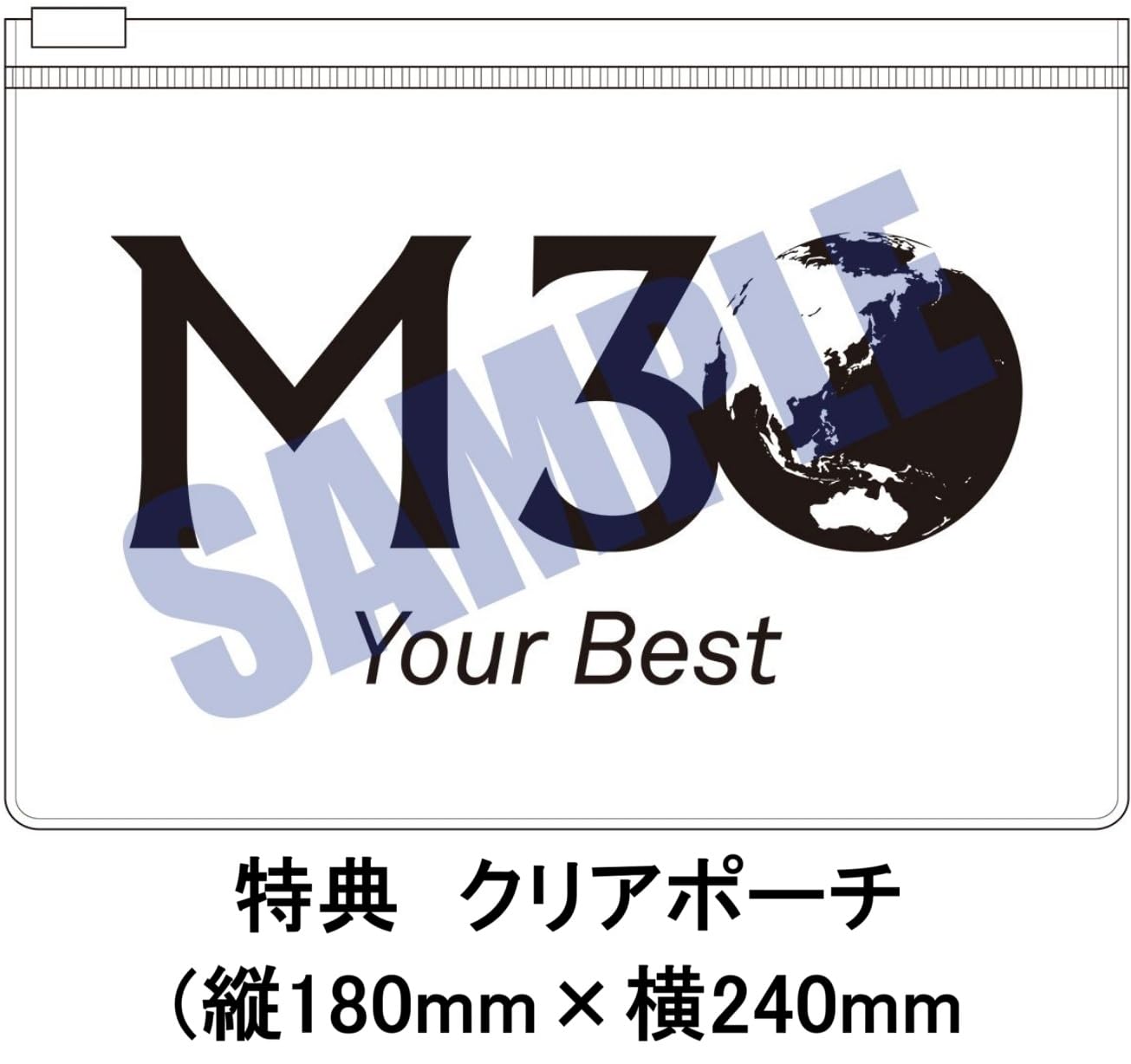 Amazon.co.jp: 【限定特典クリアポーチ付き】 坂本真綾 30周年記念